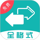 图片转换器